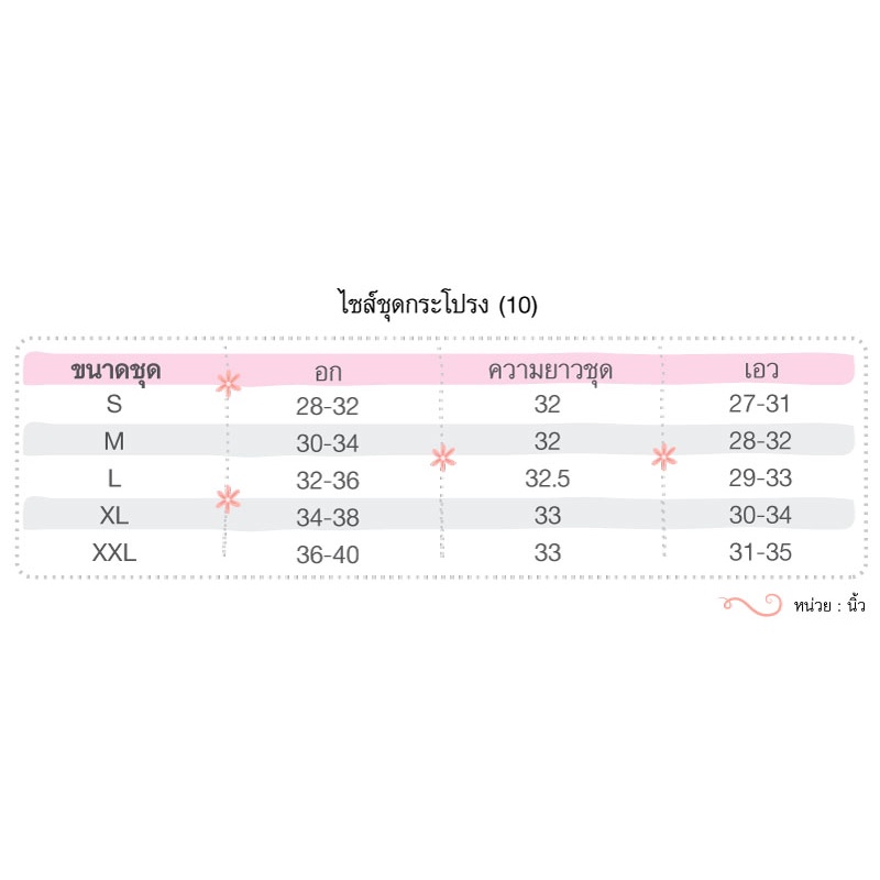 ขายเท-ลดล้างสต็อค-สินค้าใกล้หมดแล้ว-กระโปรงสั้น-10-หวานปนเซ็กซี่-มี-2-สี-3-ไซส์-สไตล์เกาหลี-กระโปรง-10