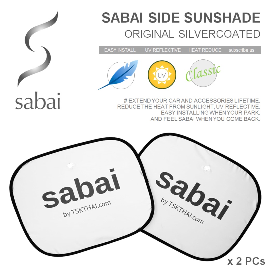 รูปภาพสินค้าแรกของSABAI COVER ม่านบังแดดรถยนต์ ด้านข้าง x แพ็คคู่ รุ่น Silver White (Side Sunshade Silver White x 2 )