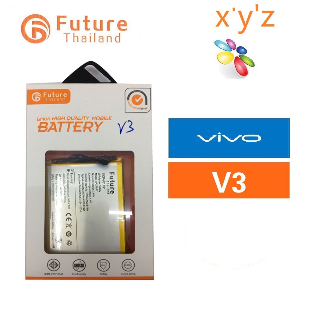 แบตเตอรี่โทรศัพท์มือถือ Battery Future Thailand VIVO V3 Shopee Thailand