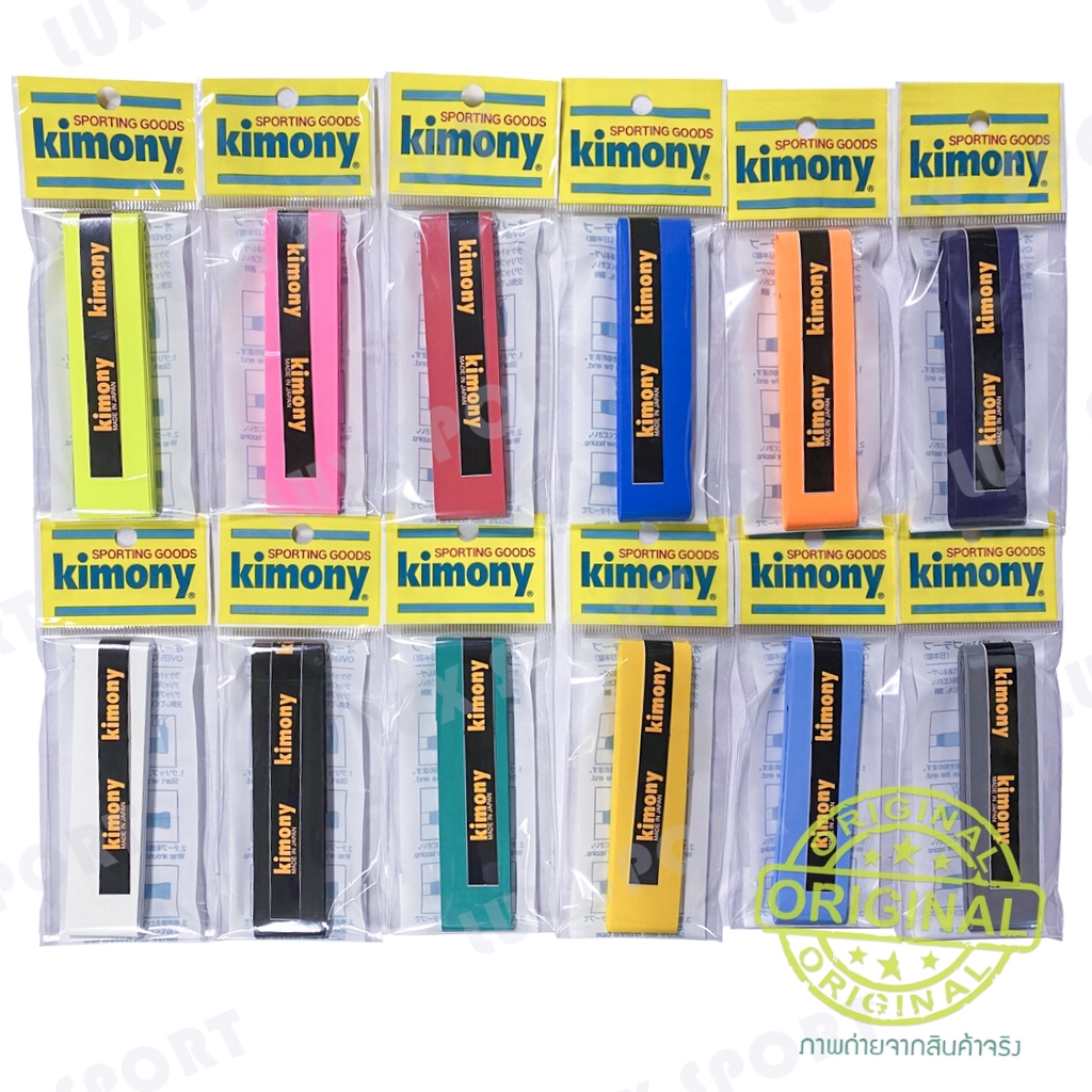 ราคาและรีวิวkimony grip แบบเรียบ กริ๊ปพันด้ามไม้เทนนิสและไม้แบดมินตัน Made in japan %