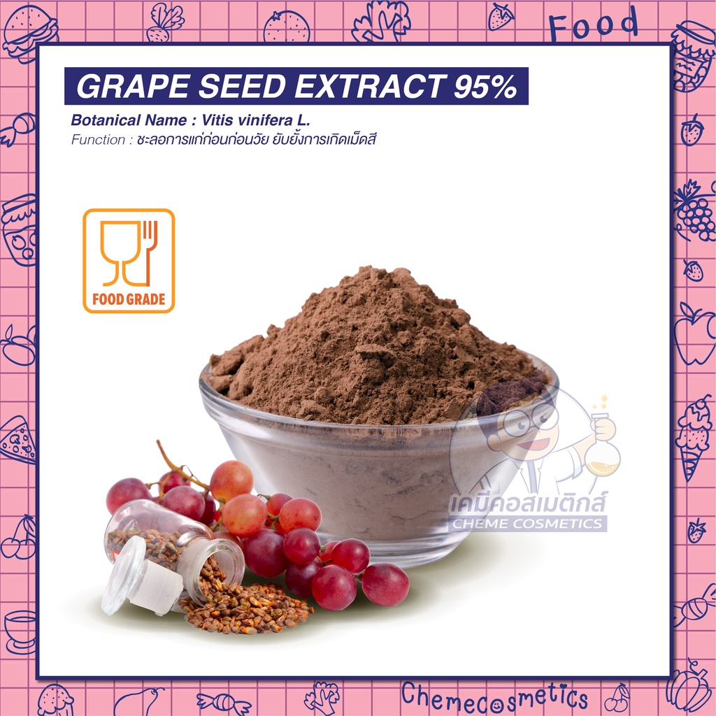 grape-seed-95-opc-nutriherb-สารต้านอนุมูลอิสระ-opcs-ซึ่งเป็นสารต้านอนุมูลอิสระประสิทธิภาพสูง