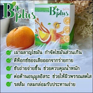 Be Easy B plus บีอีซี่ บีพลัส (ส้มจ่อย) 10ซอง