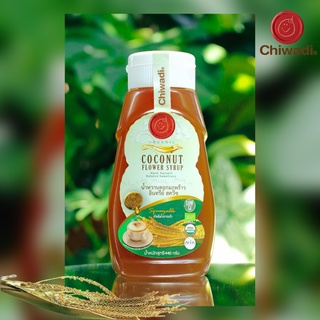 น้ำหวานดอกมะพร้าวอินทรีย์สควีสตราชีวาดี (440 g) (Coconut Flower Syrup squeezable 440g)เป็นน้ำตาลมะพร้าวดัชนีน้ำตาลต่ำ