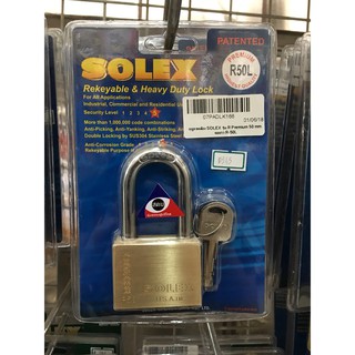 กุญแจ กุญแจคล้อง คอยาว Solex โซเล็กซ์ ขนาด 50mm. รุ่น R Premium (อาร์ พรีเมี่ยม)/R50 L