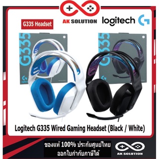 Logitech G335 Wired Gaming Headset (Black / White) หูฟังเกมมิ่งมีสาย