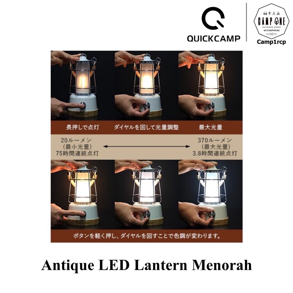 ตะเกียงแอลอีดี-quickcamp-led-lantern-menorah