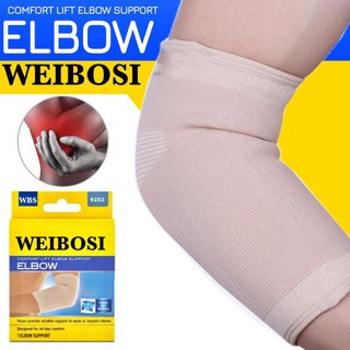 cherry Wibosi comfort ankle ผ้าสวมข้อศอกลดปวดข้อศอก