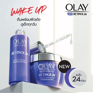 ปีผลิต 2023)OLAY Regenerist Retinol 24 Night Moisturizer โอเลย์ รีเจนเนอรีส เรตินอล24 ไนท์ มอยเจอร์ไรเซอร์ 50g.