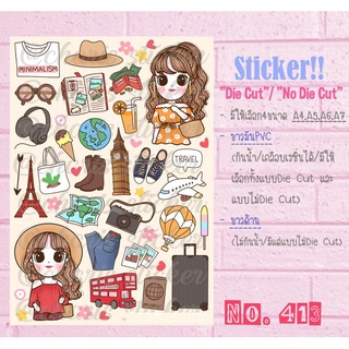 Sticker สติกเกอร์ ไดคัท กันน้ำ ขนาด A4/A5/A6 ลายสาวน้อยนักท่องเที่ยว