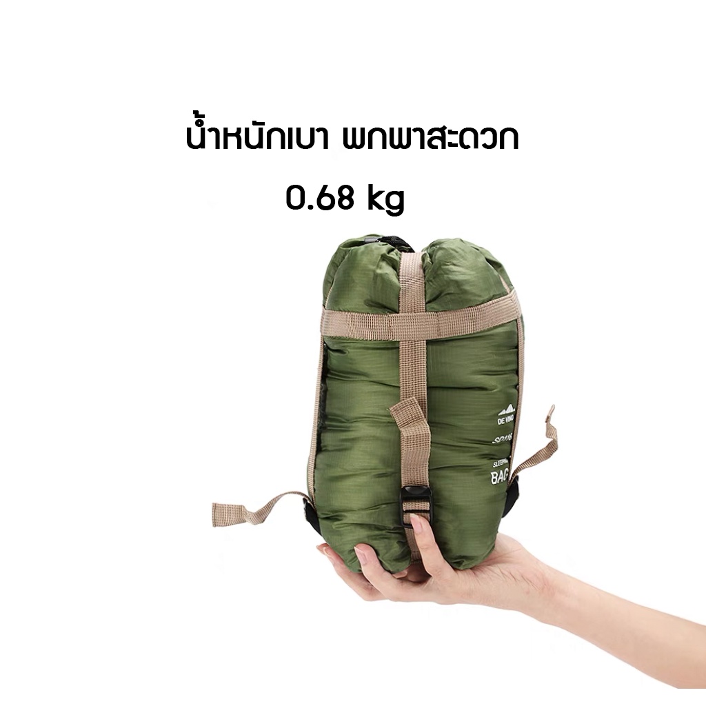 fadacai-sleeping-bag-ถุงนอนตั้งแค้มป์เดินป่า-desert-amp-fox-แคมป์ปิ้ง-น้ำหนักเบา-พับเก็บเล็กได้-พกพาสะดวก