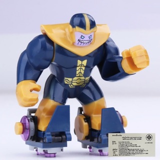 เลโก้ บล๊อก ตัวต่อ บิ๊ก ฟิกเกอร์ ธานอส Thanos