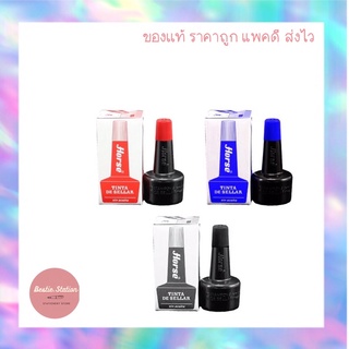 หมึกเติมเเท่นประทับตราม้า 28 cc สีน้ำเงิน เเดง ดำ