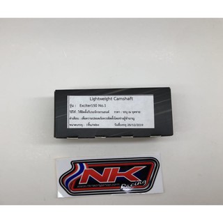 NKracing แคมแต่ง เบอร์1 Exciter150 Mslash150