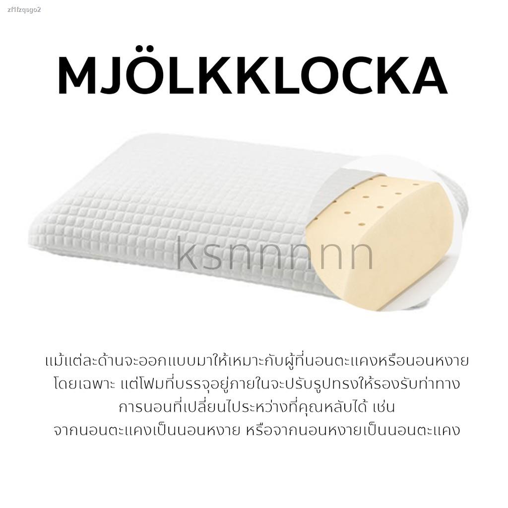 IKEA PILLOW KLUBBSPORRE หมอน เออร์โกโนมิก เมมโมรี่โฟม หมอนเย็น หมอนนอน