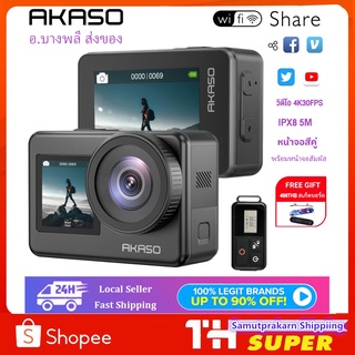 ภาพขนาดย่อของสินค้ากล้องแอคชั่น Akaso Brave 7 ( New ) 4 K 30 Fps 20 Mp Wifi พร้อมหน้าจอสัมผัส Ipx8 16 ฟุตกันน้ํา Eis 2 . 0 Zoom