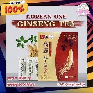 ชาโสมขาวเกาหลี​ 100ซอง Korea One Ginseng Tea 🌿ช่วยบำรุงสุขภาพ