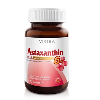 VISTRA Astaxanthin 6 mg. วิสทร้า แอสตาแซนธีน 6 มก 30 เม็ดช่วยชะลอวัย ต้านสารอนุมูลอิสระ