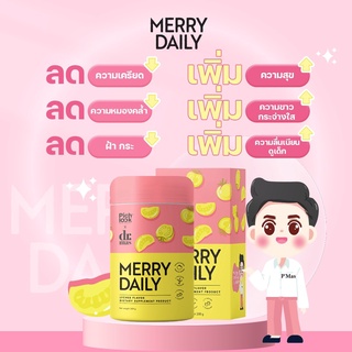 ภาพขนาดย่อของภาพหน้าปกสินค้าPichlook x Dr.mas  Merry Daily พิชลุค ด็อกเตอร์มาส เมอร์รี่เดลี่ อารมณ์ดี เมอรี่เดลี่ 200g. จากร้าน merkeza บน Shopee ภาพที่ 4