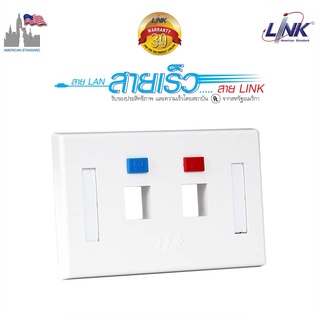 INTERLINK US-2002AWH หน้ากาก 2 ช่อง มีแถบ