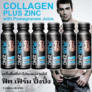 คอลลาเจนพลัส ซิงก์ Collagen Plus Zing คอลลาเจน (สำหรับท่านชาย) ฟิต เฟิร์ม ปึ๋งปั๋ง