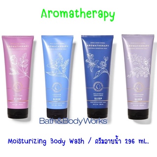 🌱🌿🌈🌊Bath & Body Works รุ่น Aromatherapy ครีมอาบน้ำ ผสมมอยซ์เจอร์ไรเซอร์ กลิ่น Eucalyptus Spearmint,Lavender Vanilla แท้