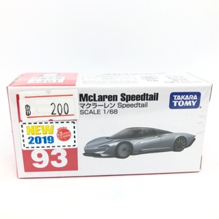 รถเหล็ก รถของเล่น TOMICA 1/68 McLaren Speedtail (box)
