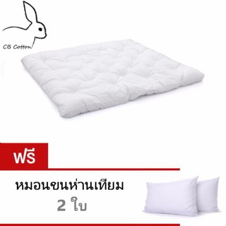 CB Cotton Topper แผ่นรองที่นอนขนห่านเทียม 5ฟุต หนา4นิ้ว เกรดโรงแรม5ดาว แบบพิเศษ พร้อมยางรัดมุม  ผ้ากันไรฝุ่น