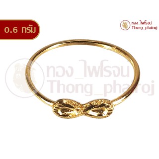 ภาพหน้าปกสินค้าแหวนทองคำเยาวราช96.5%หนัก 0.6 กรัมลายอินฟินิตี้ ที่เกี่ยวข้อง