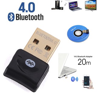 NEW2018!!! ตัวรับสัญญาณบลูทูธ 4.0 Mini USB Bluetooth V4.0(สีดำ)