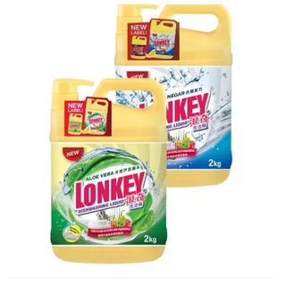 Lonkey Dishwashing Liquid 浪奇น้ำยาล้างจาน 2kg PsWa