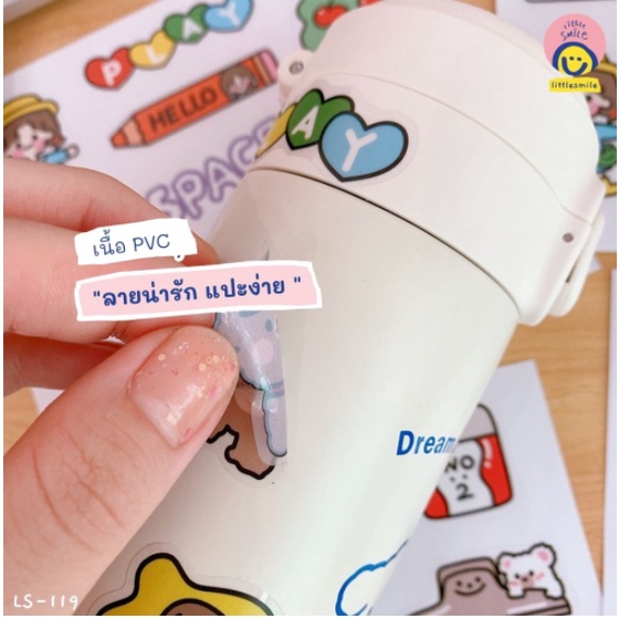 สติ๊กเกอร์ไดคัท-กระดาษ-space