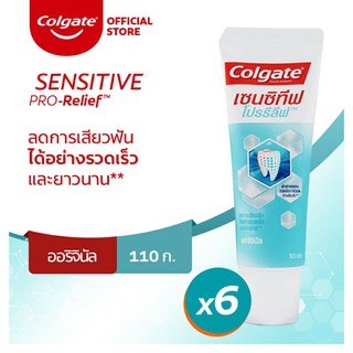 ยาสีฟัน คอลเกต เซนซิทีฟ โปรรีลีฟ ออริจินัล 110 กรัม 6 หลอด Colgate Sensitive Pro Relief Original 110g (6 Pcs)