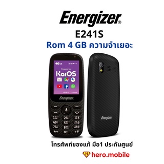 ภาพหน้าปกสินค้ามือถือปุ่มกด เล่นยูทูปได้ Energizer E241S (4G LTE) เครื่องแท้ประกันศูนย์ ซึ่งคุณอาจชอบสินค้านี้
