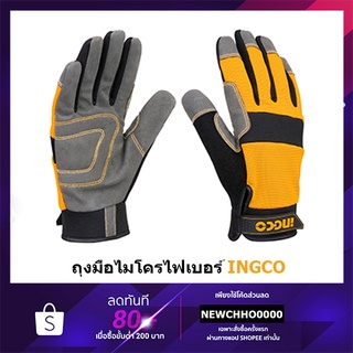 INGCO HGMG01 ถุงมือช่าง อเนกประสงค์ ไมโครไฟเบอร์ Size : XL ( Mechanic Gloves )