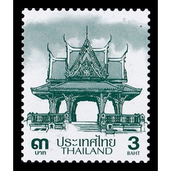 b6-3-แสตมป์ไทยยังไม่ได้ใช้-แสตมป์ตราไปรษณียากรทั่วไป-ชุดศาลาไทย-ดวงราคา-3-บาท-ดวงเดี่ยว-ยังไม่ใช้-สภาพดี