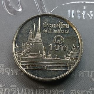 เหรียญ หมุนเวียน 1 บาท หลังวัดพระศรืๆ 2537 ไม่ผ่านใช้ unc