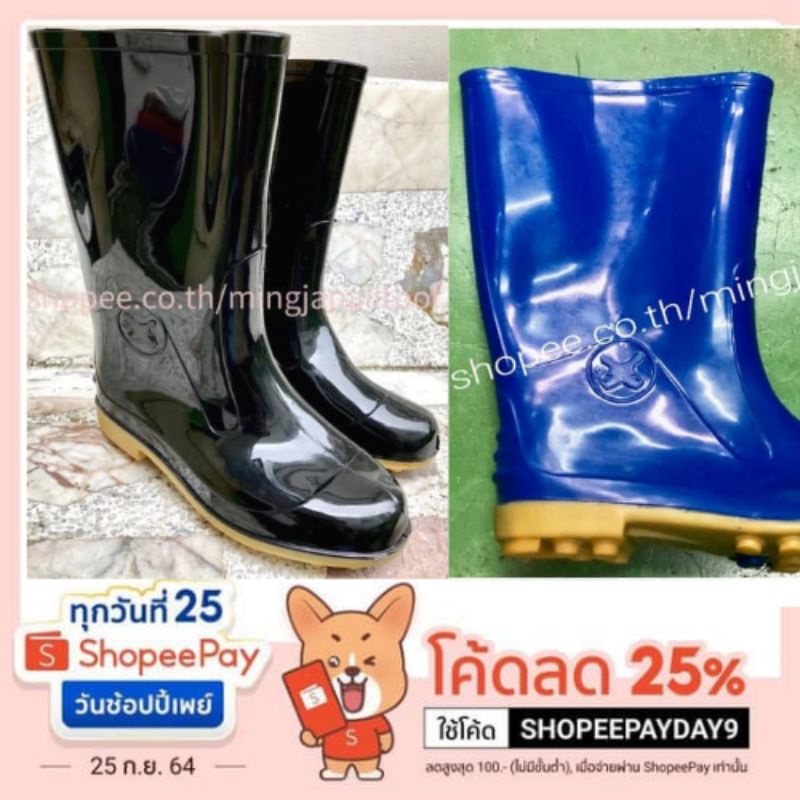 ภาพหน้าปกสินค้ารองเท้าบูทกันน้ำ ทำไร่ ทำนา ทำสวน โบว์ลิ่ง Bowling รองเท้าบู๊ต ยาว สูง 12" B-4250A กับB-4200A พื้นยาง งานไทย จากร้าน mingjanalltools บน Shopee