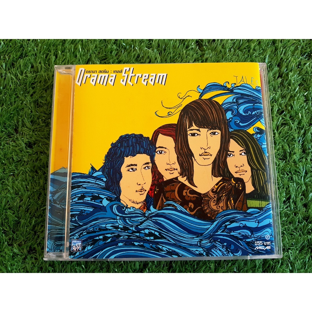 cd-vcd-แผ่นเพลง-drama-stream-อัลบั้ม-tales-วงดราม่าสตรีม-เพลงด้วยความคิดถึง