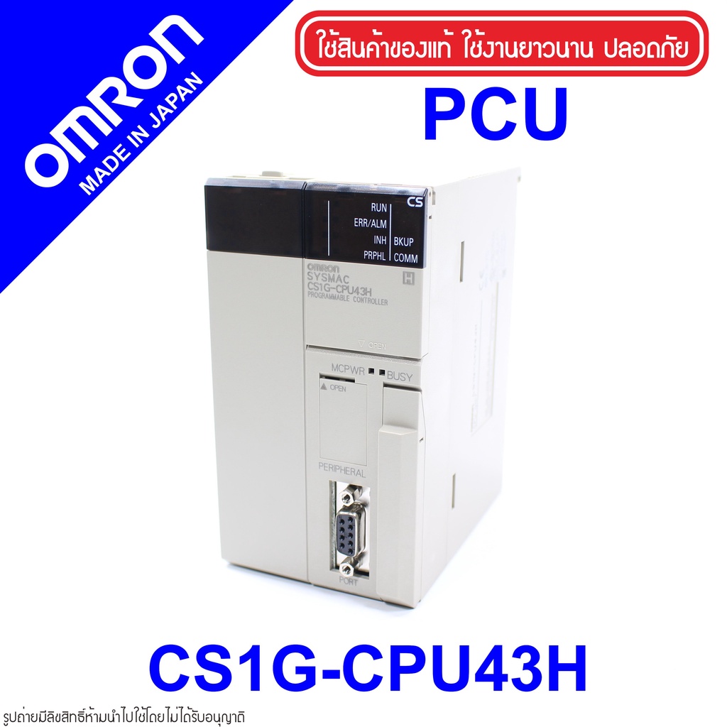 cs1g-cpu43h-omron-cs1g-cpu43h-omron-plc-cs1g-cpu43h-plc-omron-cs1g-omron