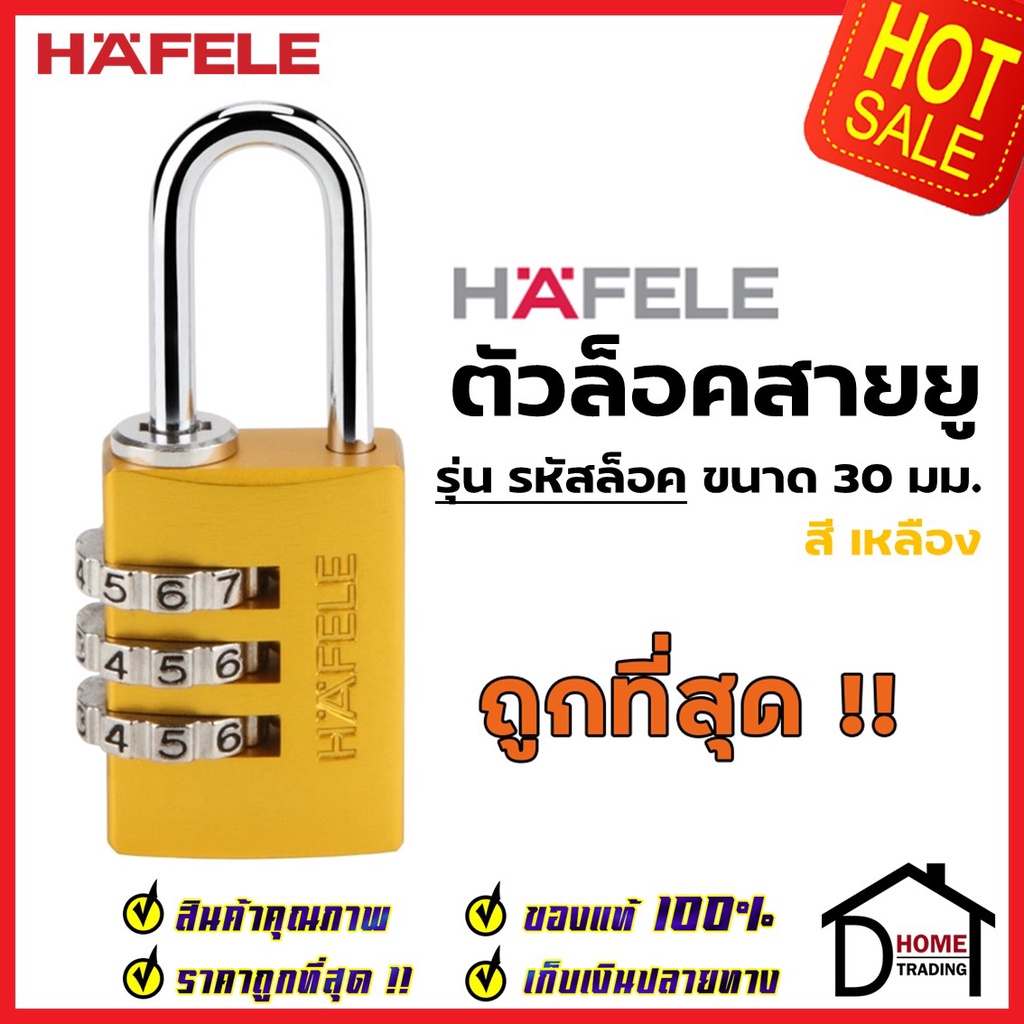 hafele-กุญแจล็อคแบบใช้รหัส-รุ่น-abus-145-30-ขนาด-30-มม-สีเหลือง-482-01-861-กุญแจรหัส-กุญแจ-กระเป๋าเดินทาง-เฮเฟลเล่