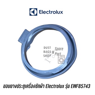 ขอบยางประตูเครื่องซักผ้า Electrolux รุ่น EWF85743