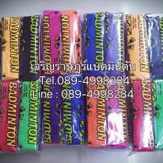 ภาพหน้าปกสินค้ากริปพันด้ามผ้ายกโหล 160 บาท ที่เกี่ยวข้อง