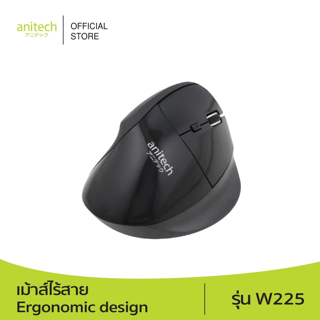 ภาพหน้าปกสินค้าAnitech แอนิเทค เม้าส์ไร้สาย Ergonomic design รุ่น W225 รับประกัน 2 ปี