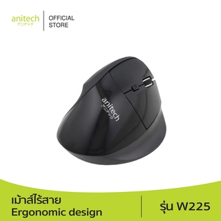 ภาพขนาดย่อของสินค้าAnitech แอนิเทค เม้าส์ไร้สาย Ergonomic design รุ่น W225 รับประกัน 2 ปี