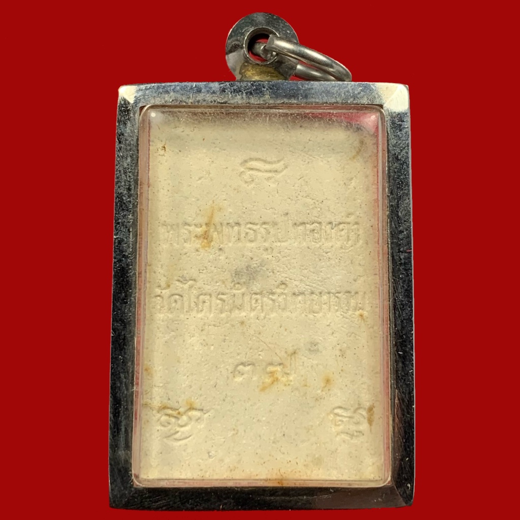 พระพุทธรูปทองคำ-สุโขทัยไตรมิตร-วัดไตรมิตรวิทยาราม-กรุงเทพฯ-ปี-2537-เนื้อผงว่าน-พร้อมกรอบ-bk34
