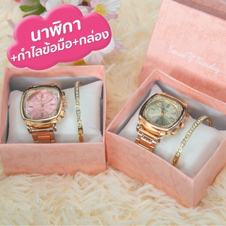 นาฬิกาผู้หญิง มาพร้อมกำไล และกล่องสุดน่ารัก (รุ่น 103SL) ซื้อใส่เองหรือเป็นของขวัญก็ได้