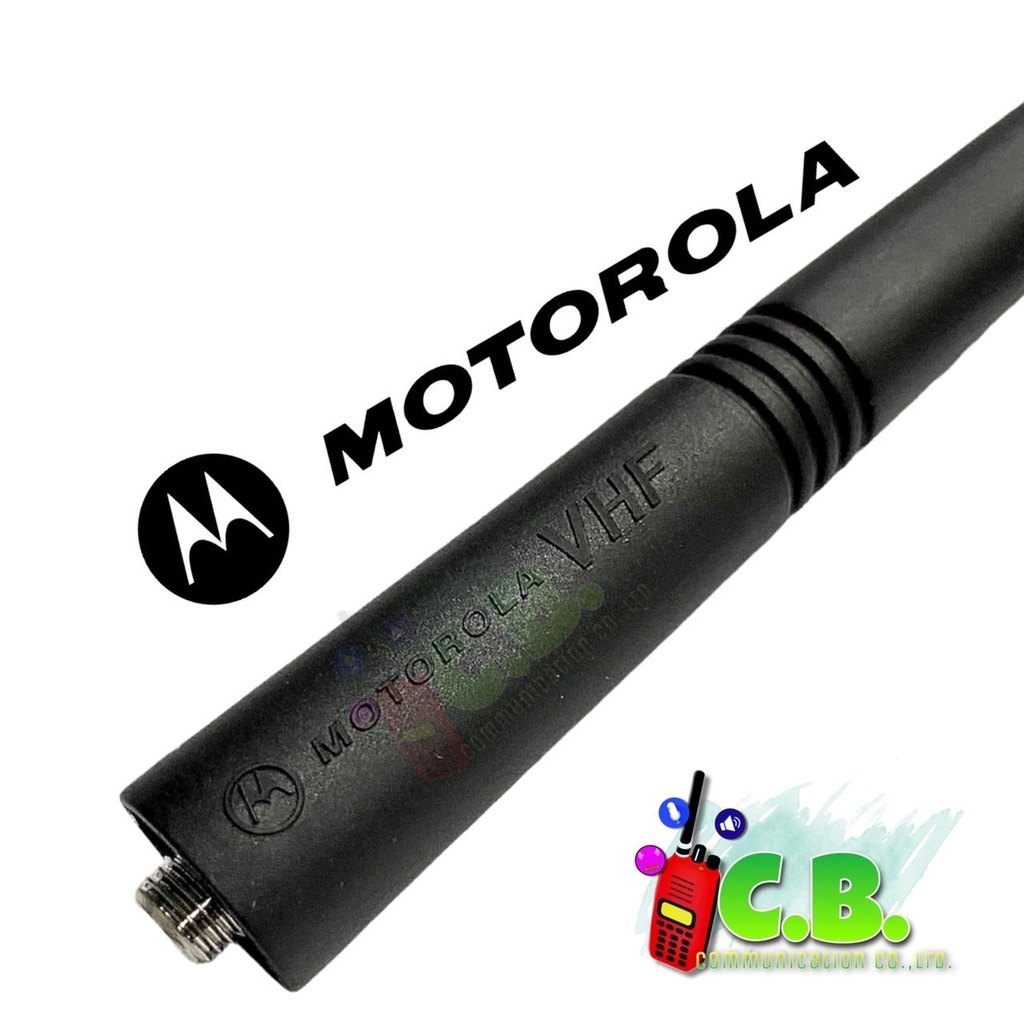 เสายาง-motolora-cp-246-motorola-245-ย่าน245-0000-246-0000-mhz-มีสกีนเหมือนแท้