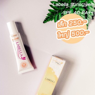 (ถูกที่สุด) (ส่งฟรีทั้งร้าน) ของแท้100% กันแดดลาเบลล่า Spf.40 ปกป้อง เรียบเนียน เกลี่ยง่าย ไม่เหนียวเหนอะหนะ