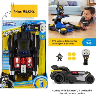 Imaginext DC Super Friends Batman Transforming Batmobile Remote Control Car with Lights & Sounds