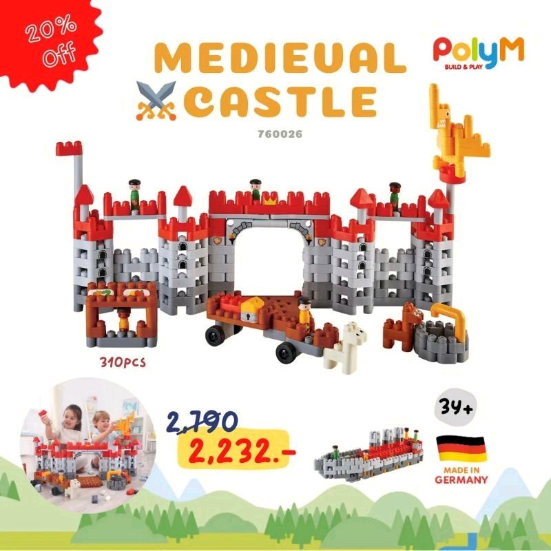 polym-hape-ของเล่นตัวต่อ-ชุดปราสาทยุคกลาง-medieval-castle-310-pcs-softbuildingblocks-24m